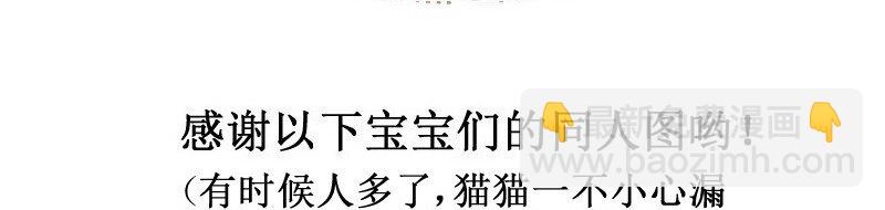 128 打入冷宫21
