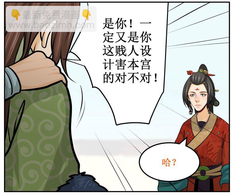 128 打入冷宫6