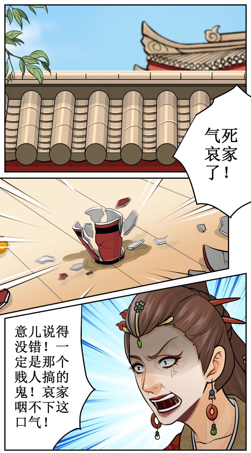 129 快问我！1