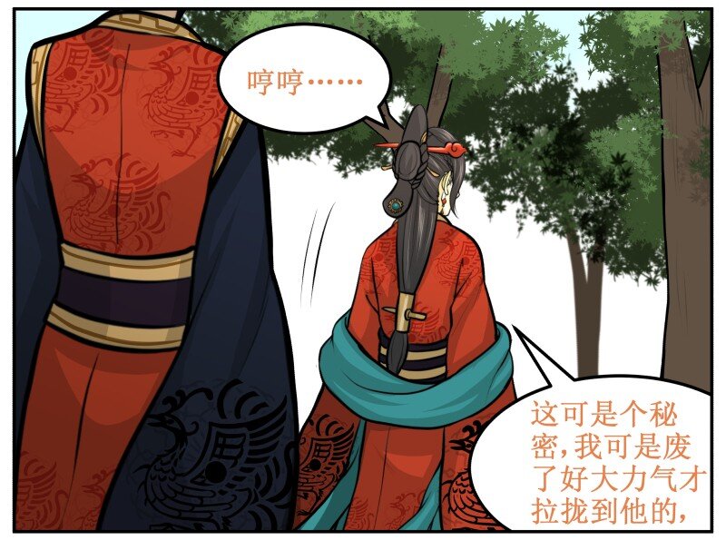 129 快问我！12
