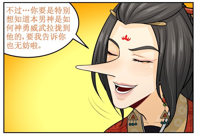 129 快问我！13