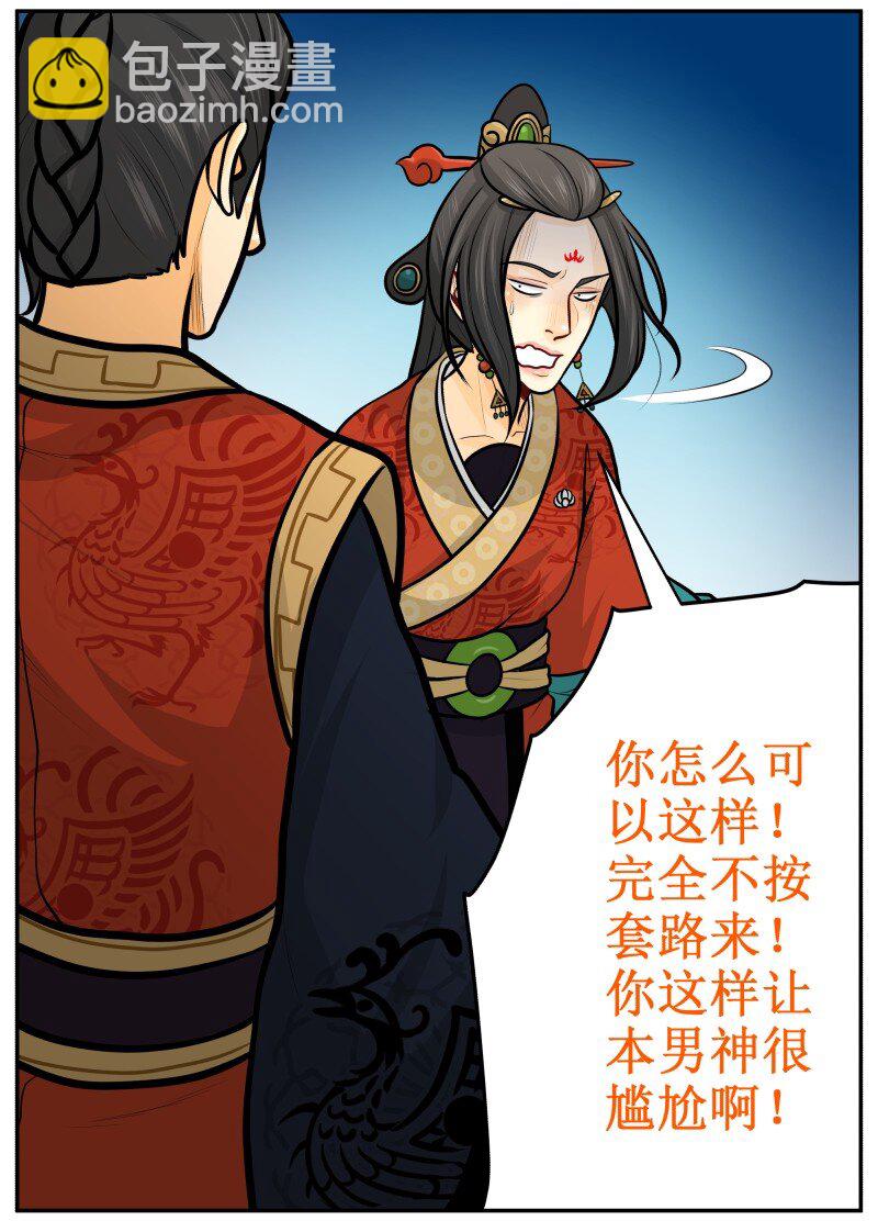 129 快问我！16