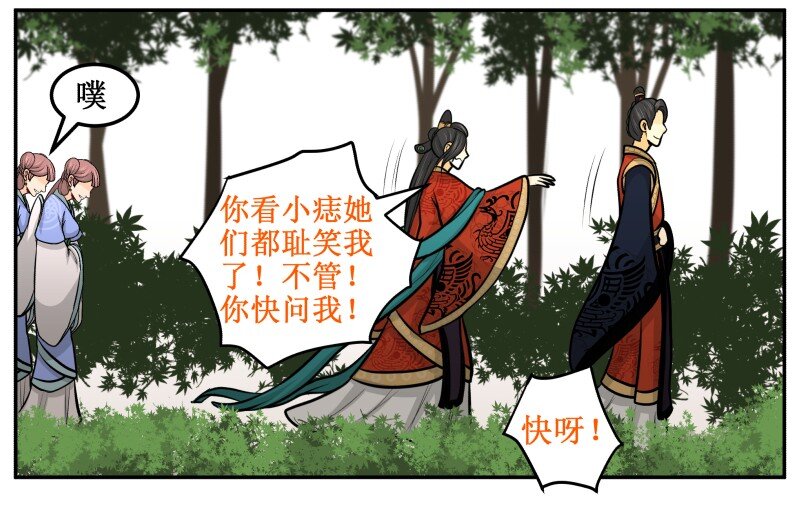 129 快问我！17