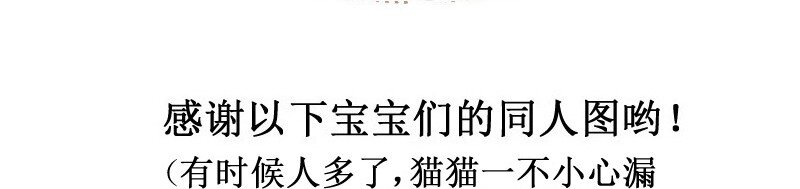 129 快问我！19