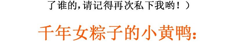 129 快问我！20