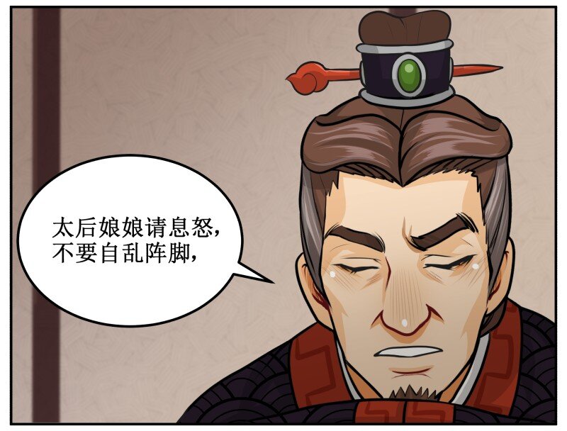129 快问我！3