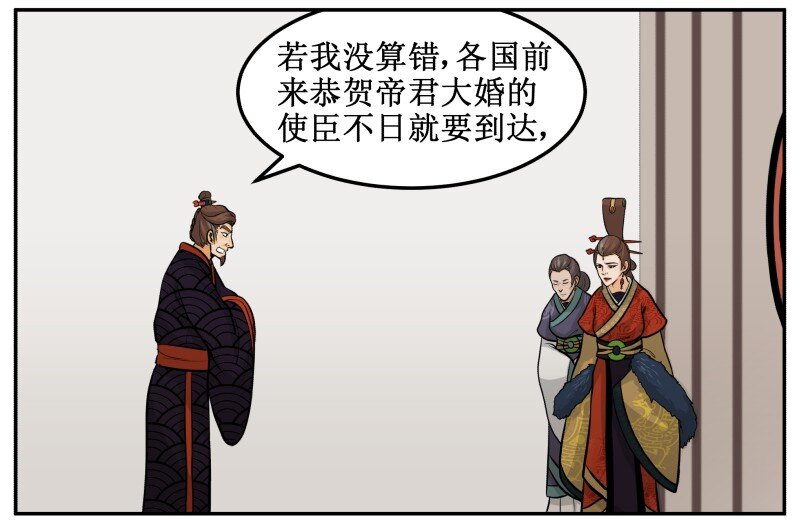 129 快问我！4