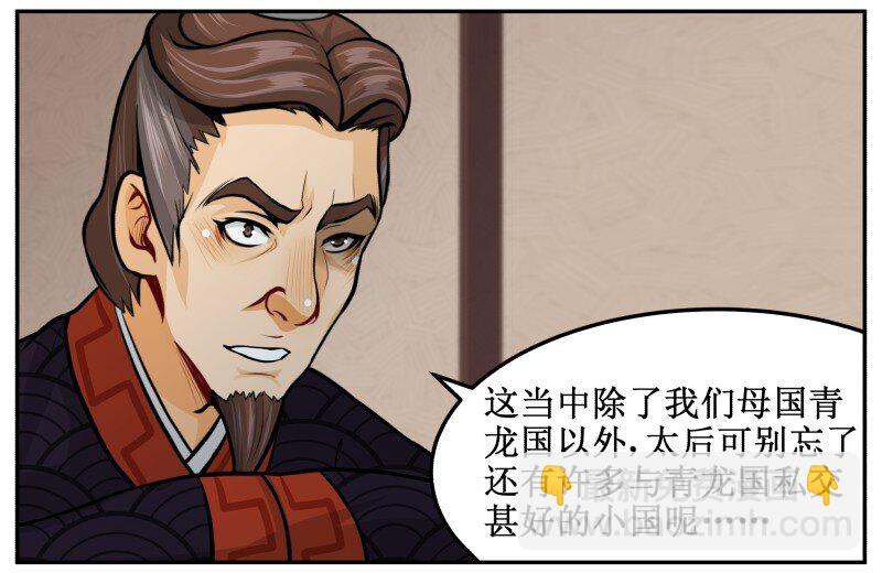 129 快问我！5