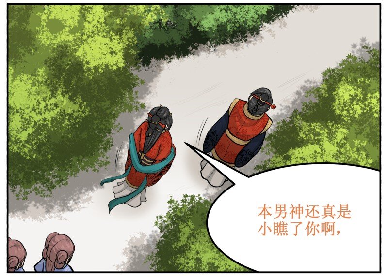 129 快问我！9