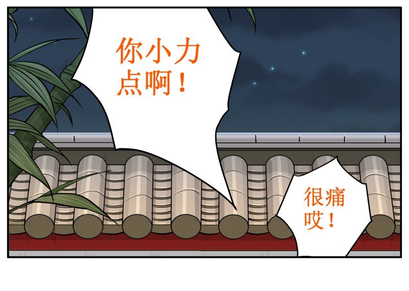 131 顺理成章1