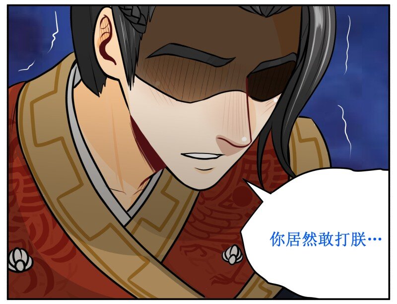 131 顺理成章10