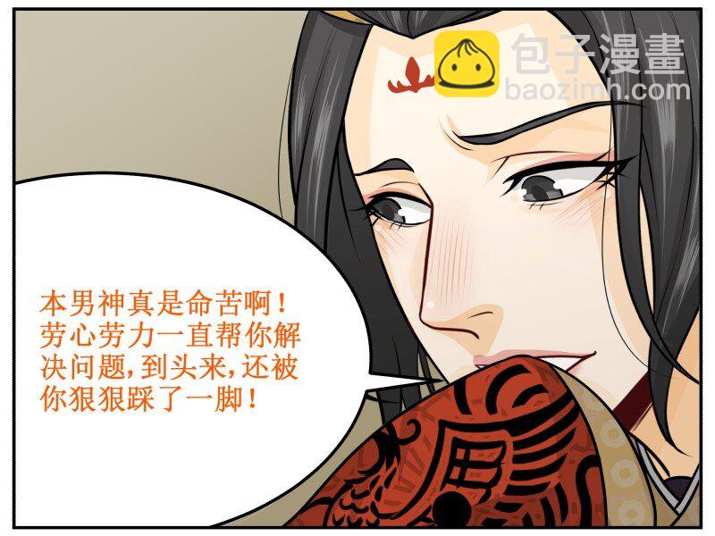 131 顺理成章12