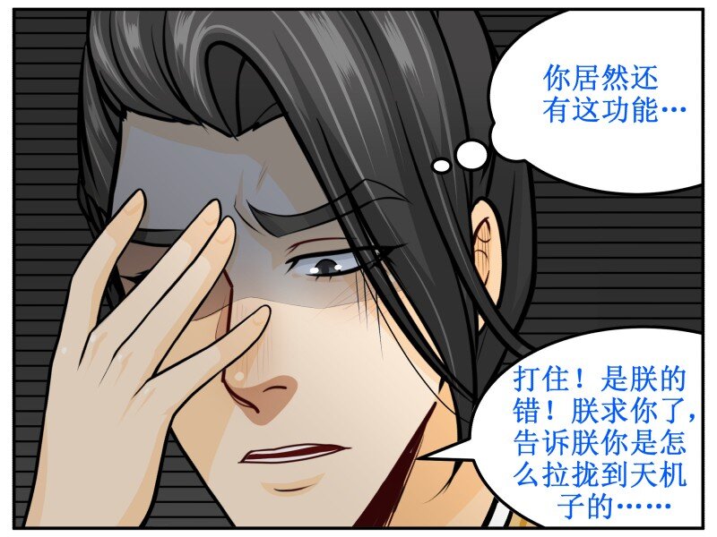 131 顺理成章14