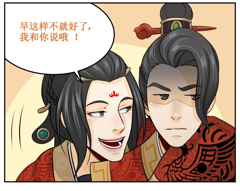131 顺理成章15