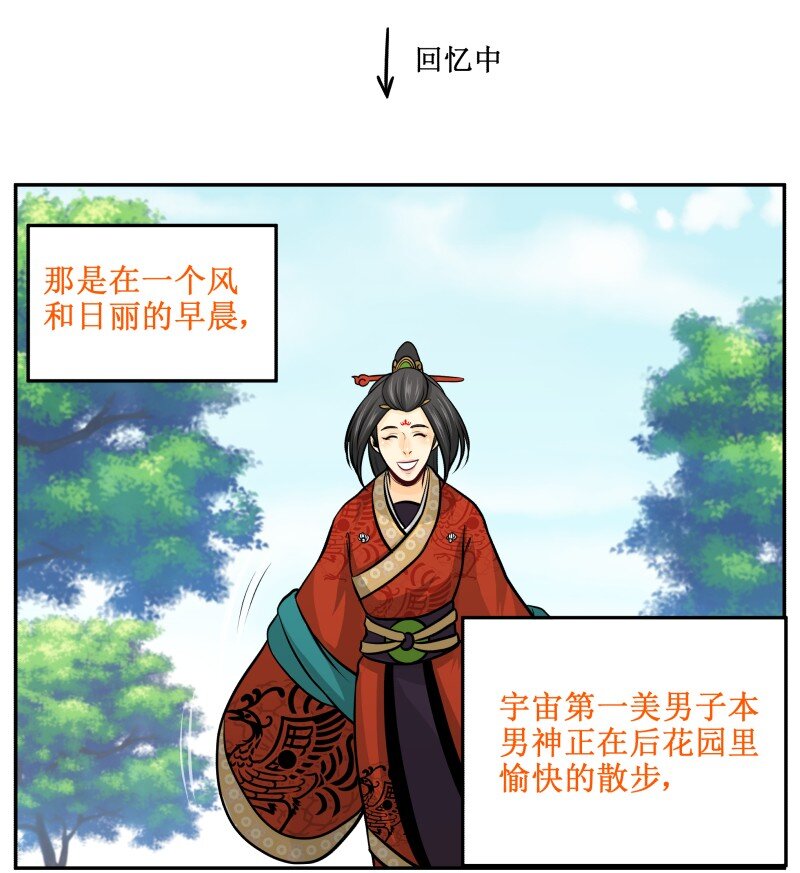 131 顺理成章16