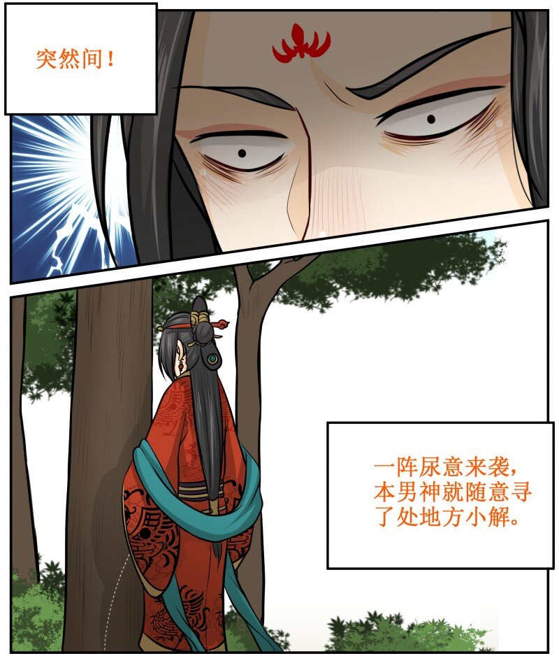 131 顺理成章17