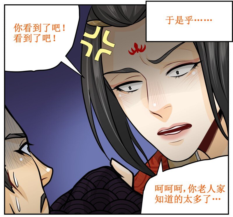131 顺理成章19