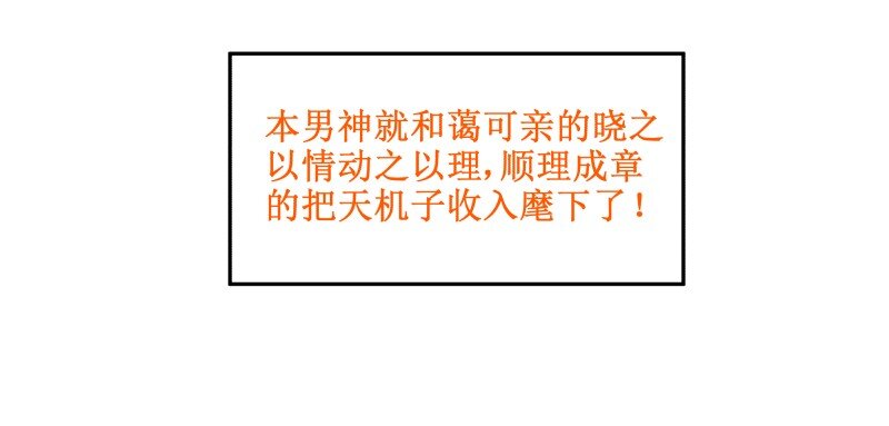 131 顺理成章21