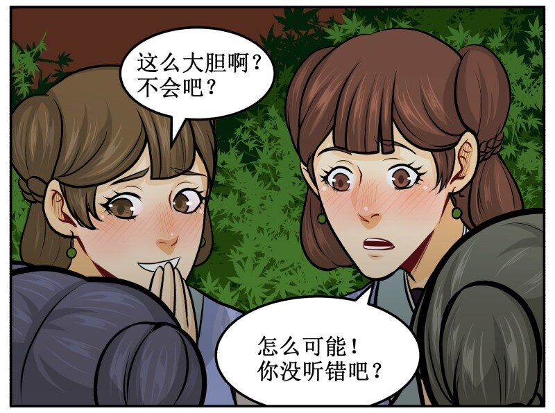 131 顺理成章4