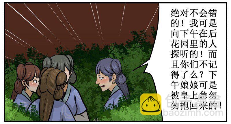 131 顺理成章5