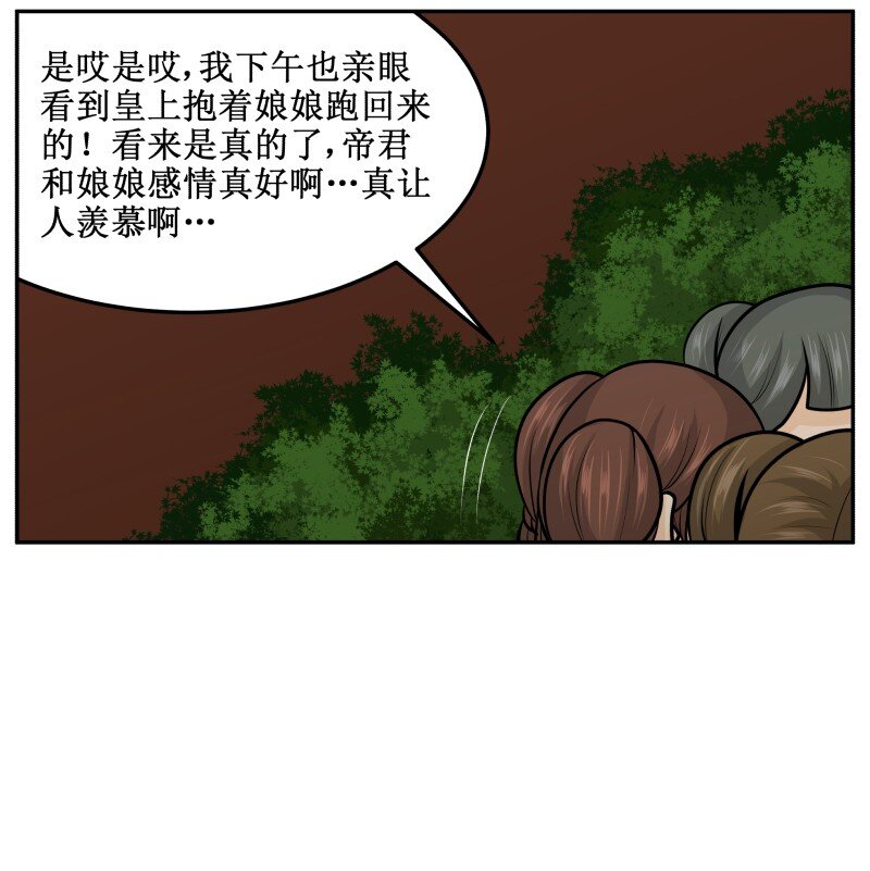 131 顺理成章6