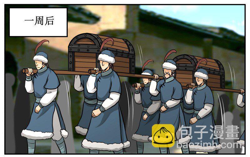 133 眼光1