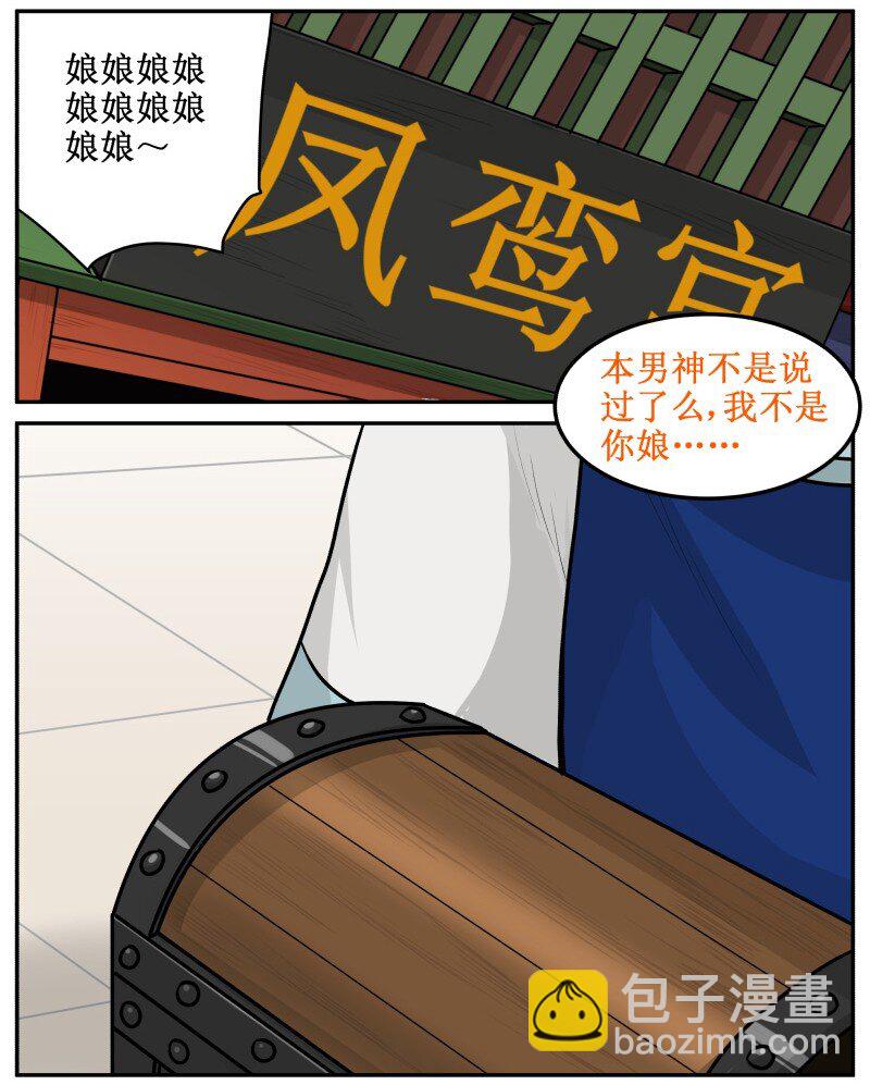 133 眼光12