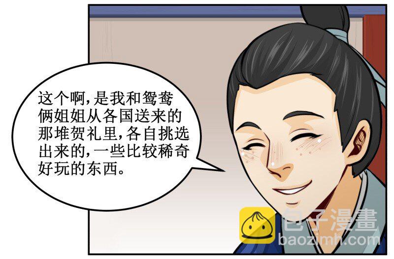 133 眼光14