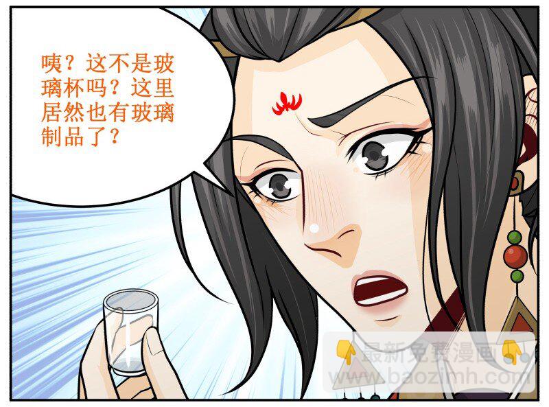 133 眼光18