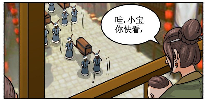 133 眼光2