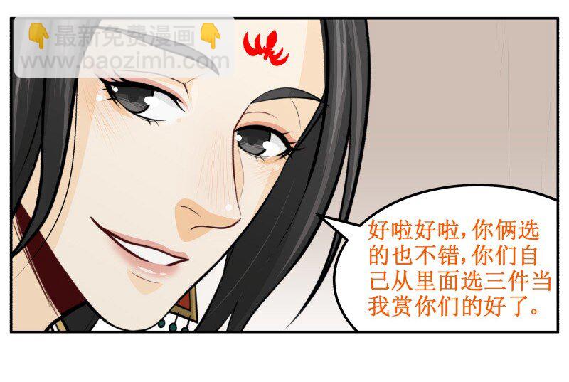 133 眼光23