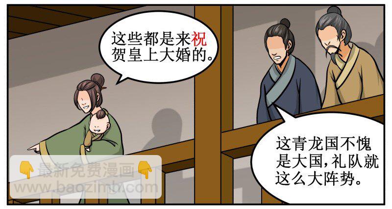 133 眼光3
