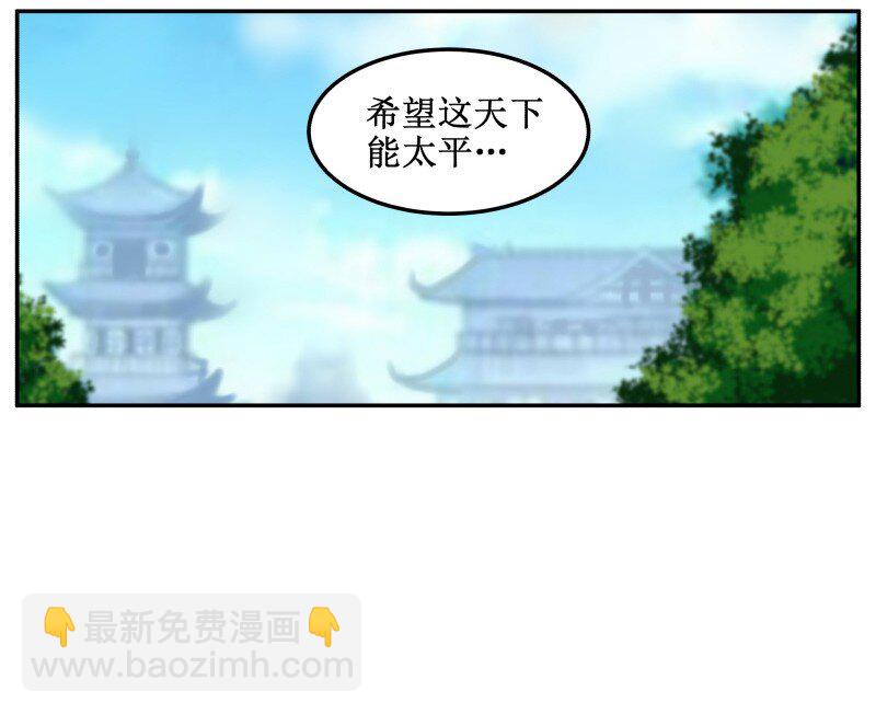 133 眼光4