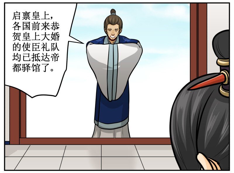 133 眼光6