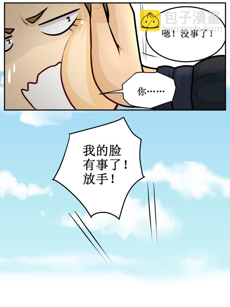 144 你喜欢他！14