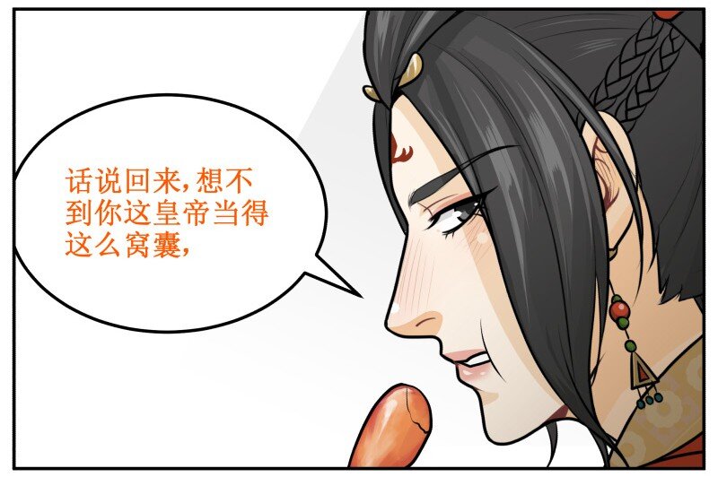 144 你喜欢他！20