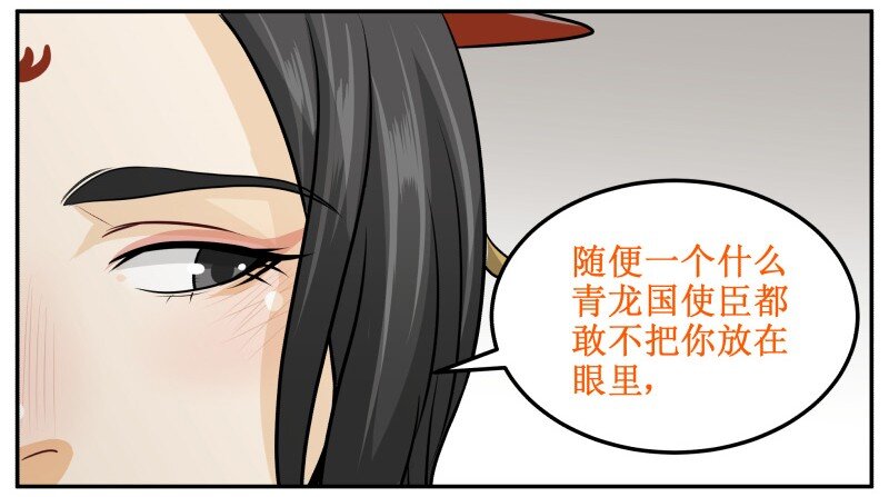 144 你喜欢他！21