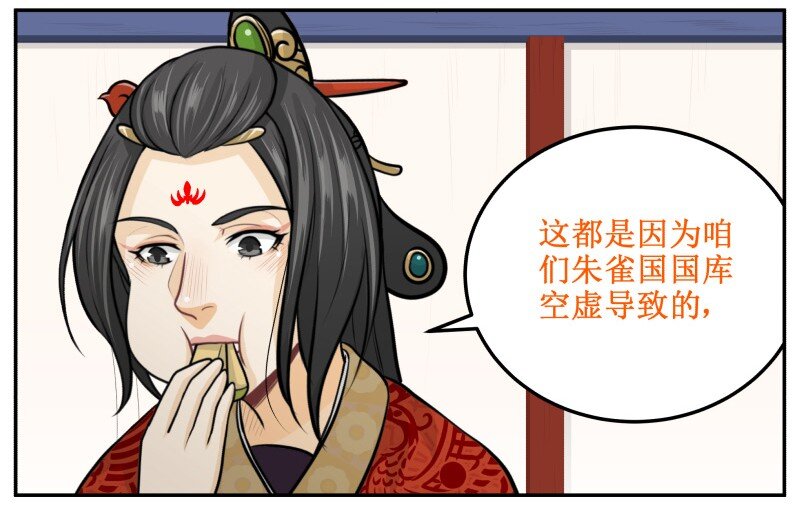 145 万能的好帝后2
