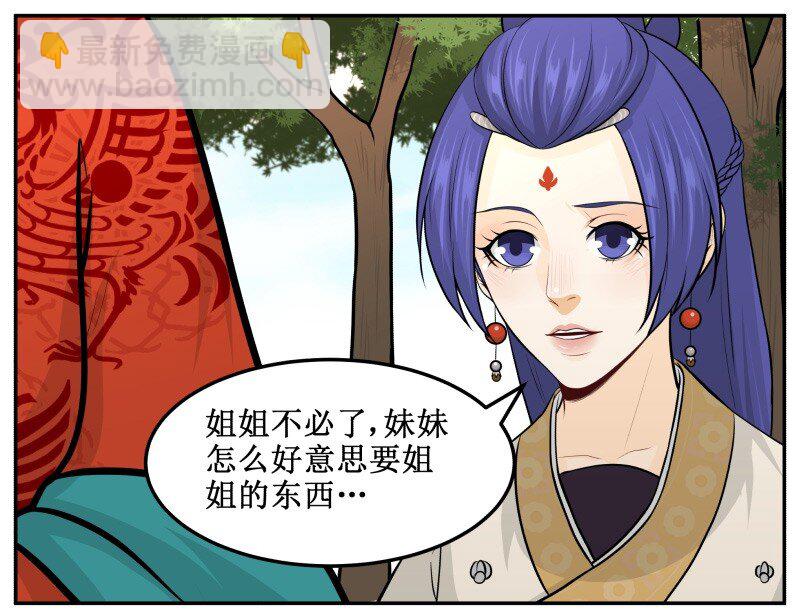 148 按罪当诛1