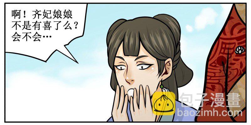148 按罪当诛10