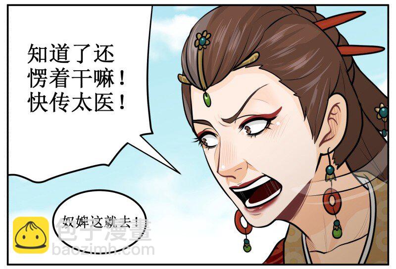 148 按罪当诛11