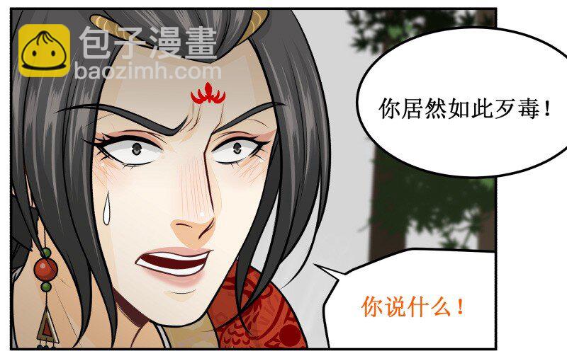 148 按罪当诛13