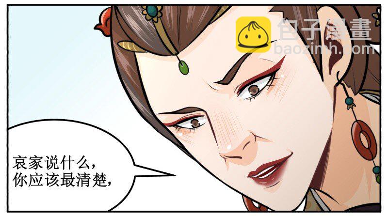 148 按罪当诛14