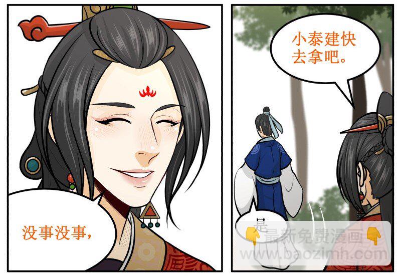 148 按罪当诛2