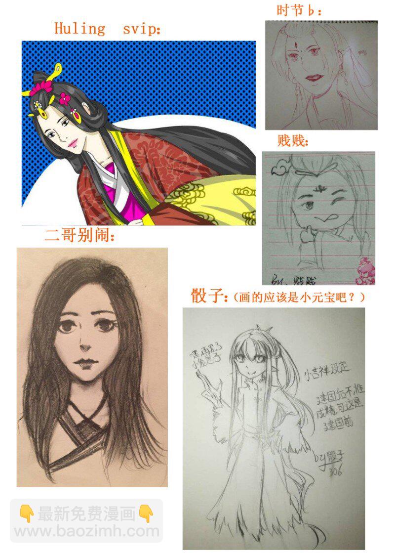 148 按罪当诛20