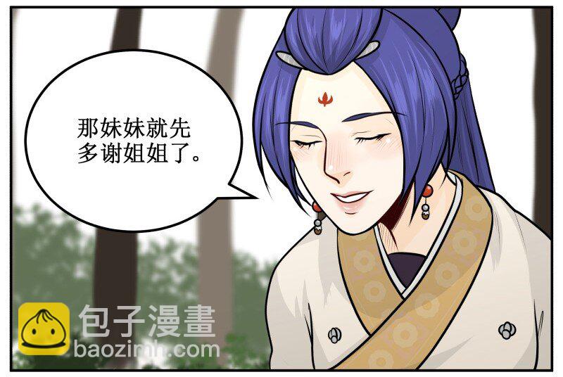 148 按罪当诛3