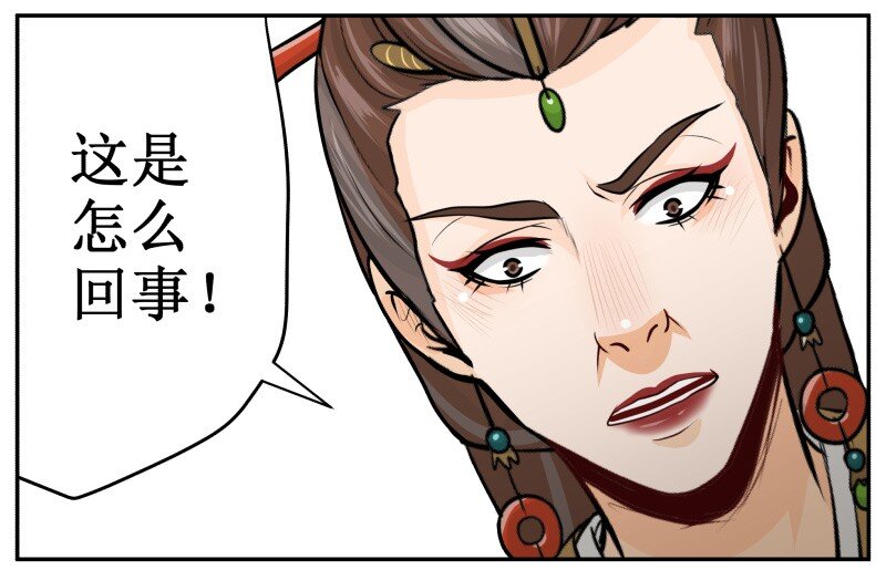 148 按罪当诛8