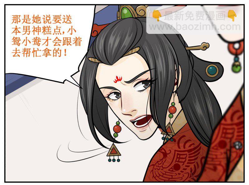 150 不会是在哭吧？1
