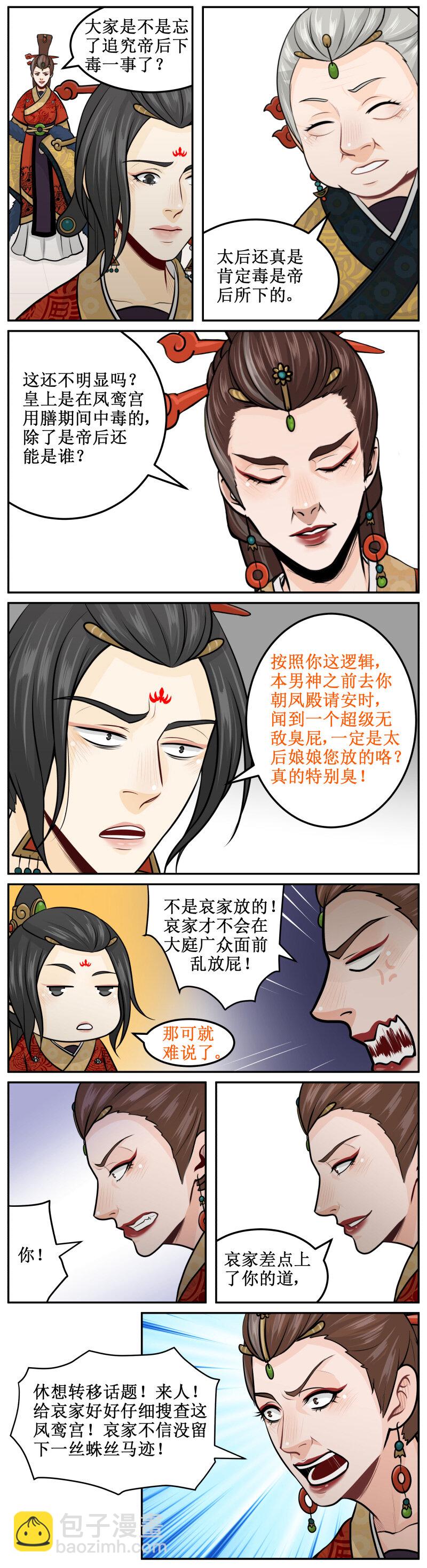 167 一并搜吧2