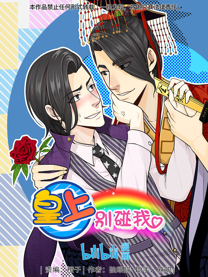 168 毒药0